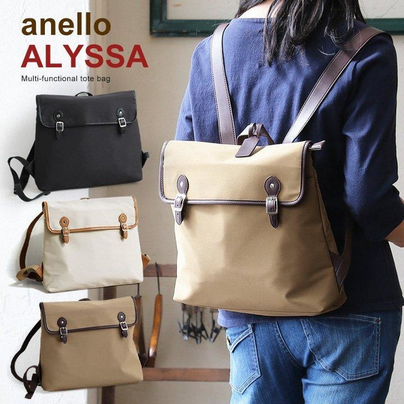 リュック スクエアリュック スクエア型 バッグ カバン 鞄 オープンポケット ポリエステル レトロ カジュアル Anello 通販 Lineポイント最大0 5 Get Lineショッピング