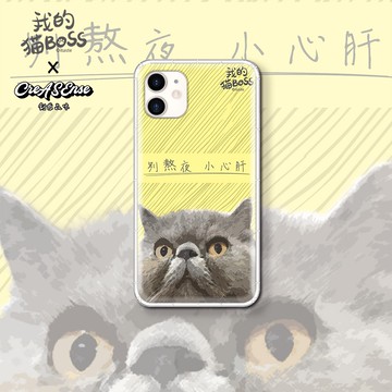 我的貓BOSS 一句文青風 文字客製化 手機殼 空壓殼 液態矽膠殼支援多型號BOAA04