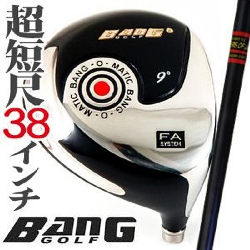 ＢＡＮＧ-Ｏ-ＭＡＴＩＣ ゴルフクラブ 超短尺ドライバー クラブ長さ ...