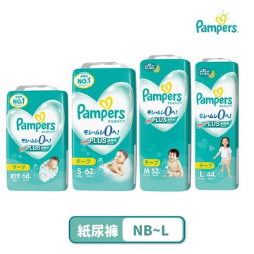 【蝦皮直營】Pampers幫寶適 巧虎黏貼型尿布(NB/S/M/L) 日本境內