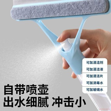 桃園出貨✨玻璃刮水器三合一帶噴水擦玻璃神器雙面高層外窗清潔噴水拖把新款
