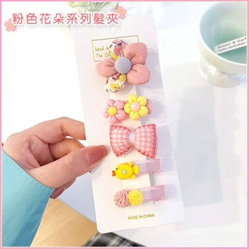 小朋友髮夾 （一套5個） 粉色花朵系列 款式隨機 寶寶布製髮飾 女生可愛髮夾 小花 蝴蝶結 幼兒園分享禮 獎品 交換禮物
