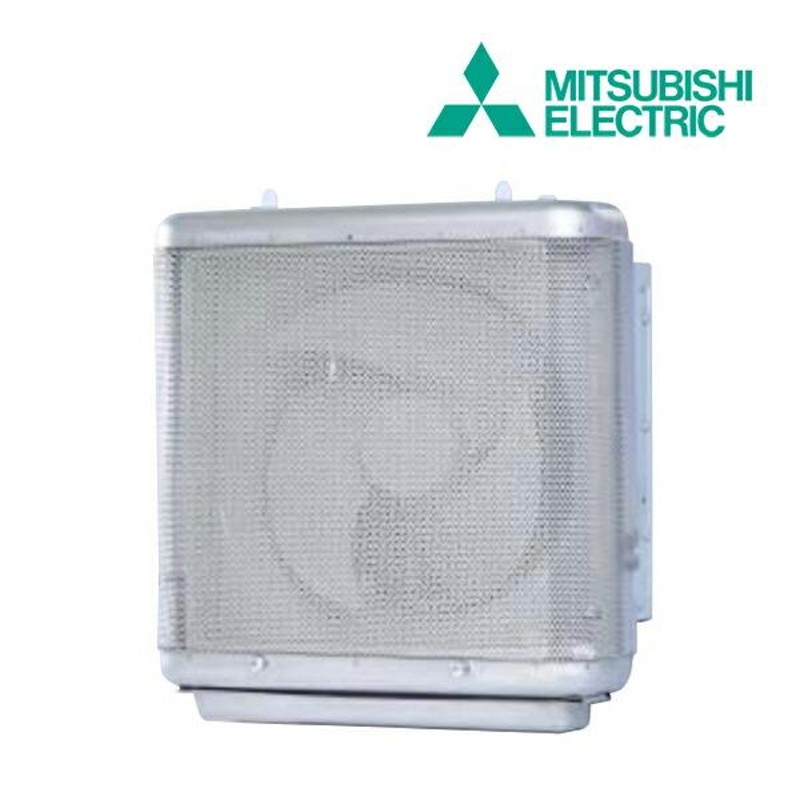 三菱電機有圧換気扇1ヶ月使用品