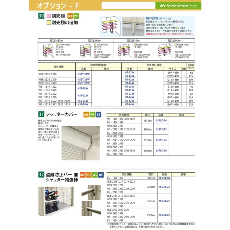 物置 収納 タクボ 物置 TAKUBO 田窪工業所 Mrシャッターマン ダンディ