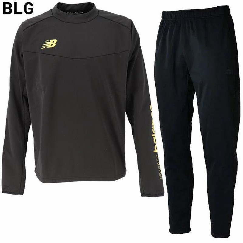 New Balance ジャージ 上下 メンズ セットアップ/ニューバランス