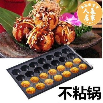 章魚丸子烤盤 章魚小丸子鍋 日式不粘章魚小丸子烤盤 章魚小丸子機 燃氣魚丸板章魚小丸子板