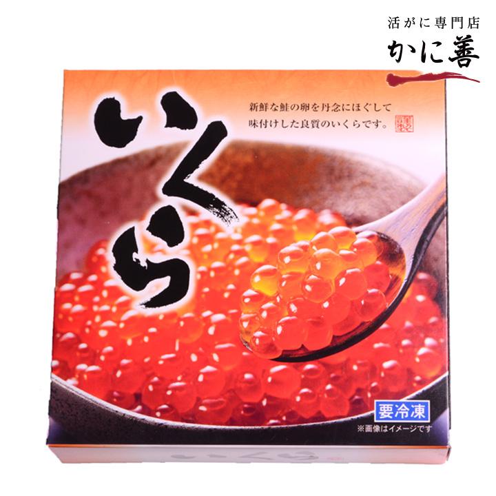 いくら 北海道産 イクラ 醤油漬け 1パック (200g) 冷凍 保存ケース付き