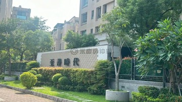 {專約}至善時代面公園4房3衛大平車｜高雄市鳳山區和德街