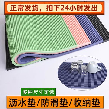 吧臺墊濾水墊茶杯墊防滑酒吧酒杯墊隔熱墊吧墊杯墊茶杯硅膠瀝水墊