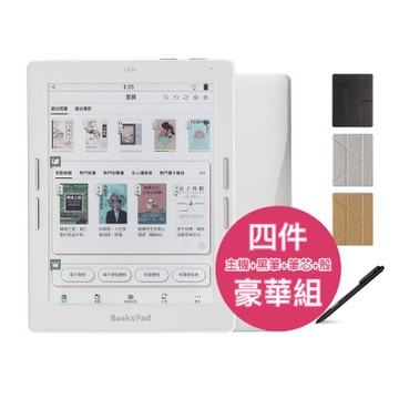 博客來【BooksPad】7.8吋彩色電子書閱讀器四件豪華組(白色主機+黑筆+筆芯+殼)