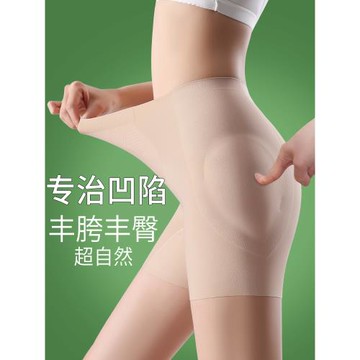 假屁股提臀內褲女翹臀增跨高腰收腹豐臀豐胯蜜桃美臀無痕假胯寬墊