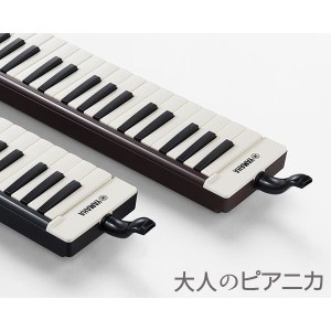 YAMAHA 大人のピアニカ