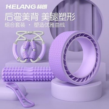 瑜伽輪開背輪瑜伽器材初學者后背后彎瑜珈輪加寬瑜伽普拉提圈