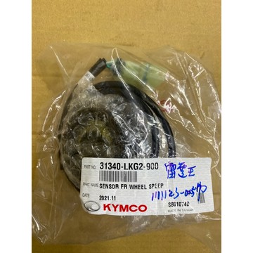 雷霆王180（輪速感應器（正廠零件）$799