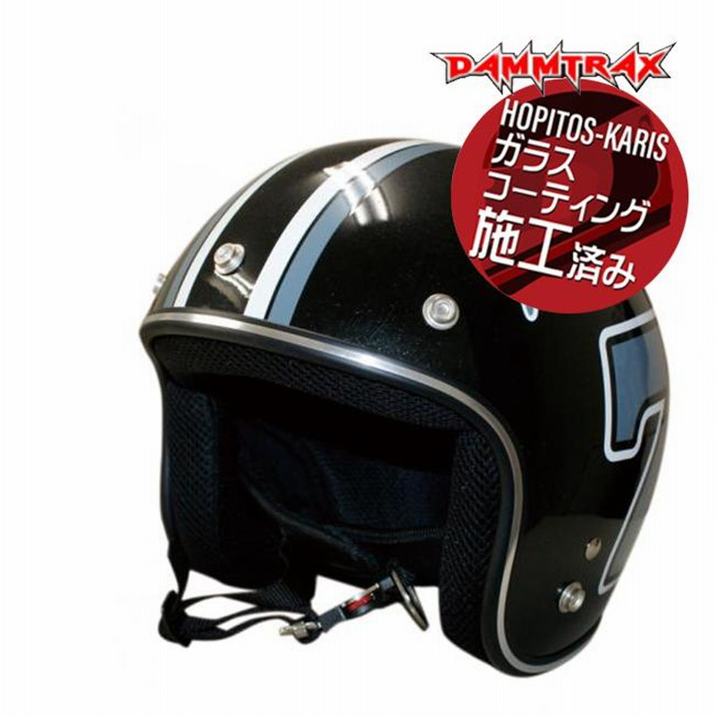 在庫有 DAMMTRAX ダムトラックス ダムキッズ ポポセブン popo7 パールブラック 黒 バイク用 子供用 ヘルメット  ガラスコーティングサービス | LINEブランドカタログ