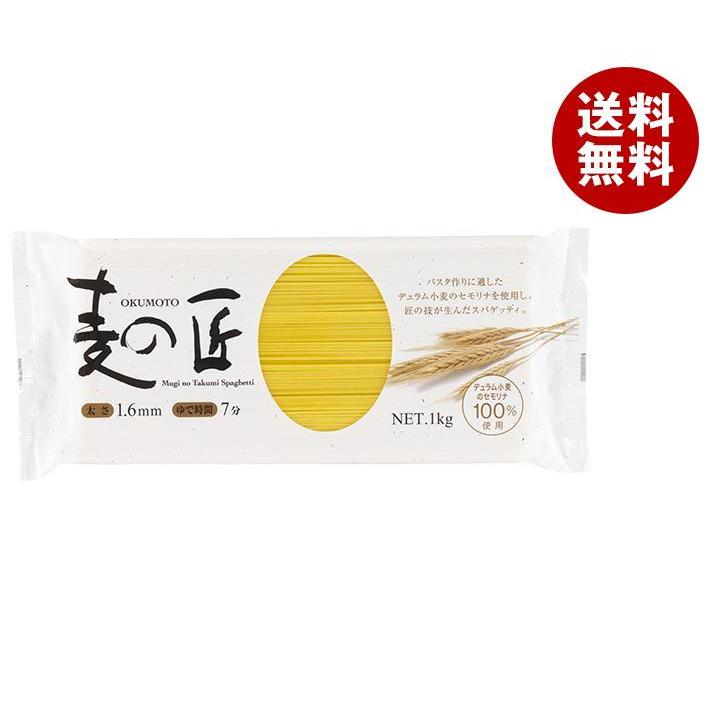 奥本製粉 麦の匠スパゲッティ 1.6mm 1kg×12袋入｜ 送料無料