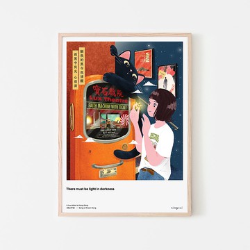 missquai 給香港的情書系列A3海報 - 黑之呼吸