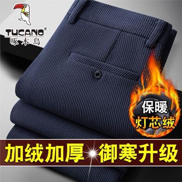 啄木鳥男士冬季褲子加絨加厚御寒保暖燈芯絨男褲中年寬松直筒長褲