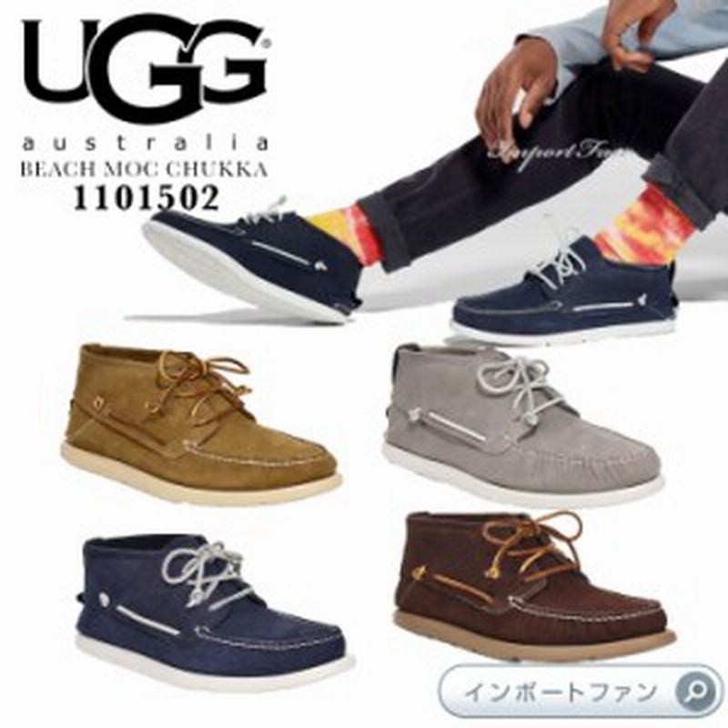 アグ メンズ ビーチ モック チャッカ シューズ Ugg Beach Moc Chukka 通販 Lineポイント最大1 0 Get Lineショッピング