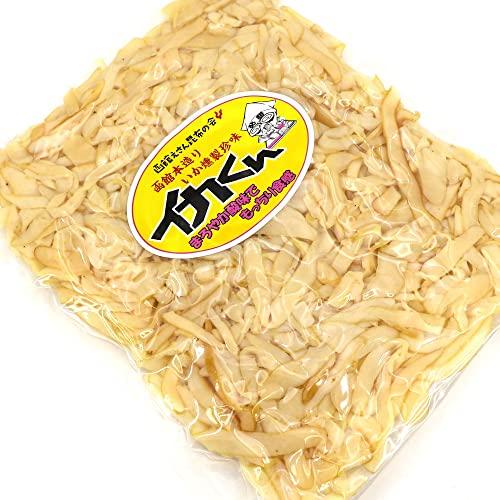 いかくん いかくんせい スライス 500g 業務用 チャック袋入 函館本造り イカ燻製 イカの燻製 イカのくんせい 燻製 さきいか おつまみ