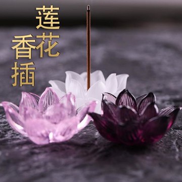 三漫陀香插線香香薰煙供古法琉璃手工蓮花香爐創意臥香爐香插禪意
