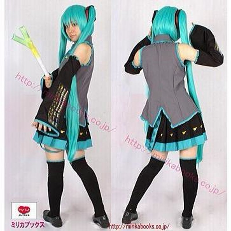 初音ミク ウィッグ付き ボカロ お得 コスプレ 衣装 MilicaBooks 初音ミク ウィッグ付き ボカロ お得 コスプレ 衣装 MilicaBooks