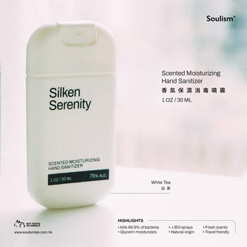 Silken Serenity  白茶