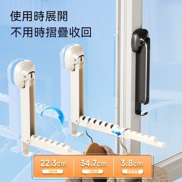 ✈新北出貨✨折疊晾衣架 吸盤式晾衣架 壁掛式掛衣架 可伸縮晾衣架 免打孔晾曬架 旅行晾衣架 窗戶曬衣架 折疊曬衣架