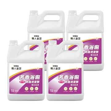 【史代新文具】妙管家 職人嚴選  芳香浴廁清潔劑 薰衣草香 1加侖 (4桶/箱) 量大超划算