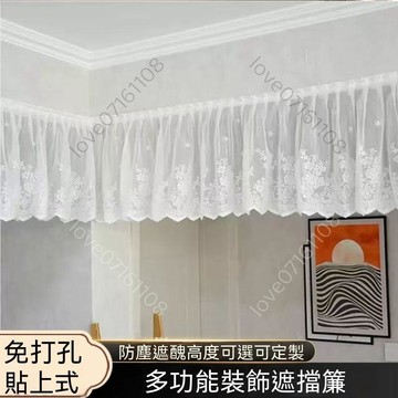 【熱銷】蕾絲短簾 半簾 門簾 紗簾 白色窗簾 法式田園窗簾 鄉村風窗簾 客廳窗簾 隔斷簾 波浪邊蕾絲簾
