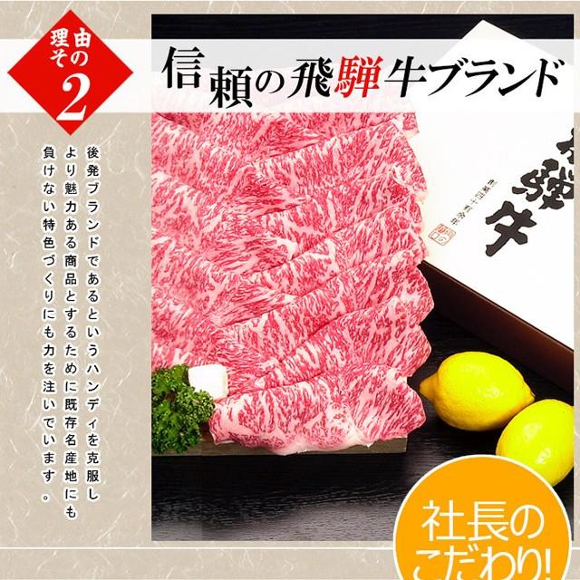 お歳暮 御歳暮 2023 肉 ギフト  牛肉 和牛 A5等級 飛騨牛 ロース 650g 焼肉 すき焼き しゃぶしゃぶ  選べる 化粧箱入 黒毛和牛 内祝 お取り寄せグルメ