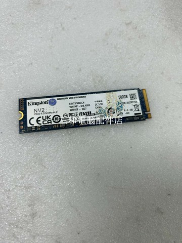 金士頓 500G m.2固態硬盤 健康度99% 無暗病 現貨拍下即可發貨【三和電腦配件店】