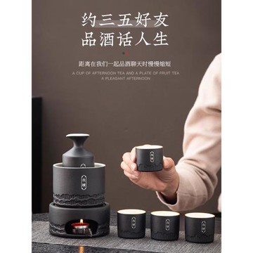 微醺陶瓷溫酒器家用溫酒壺黃酒白酒燙酒壺杯半斤高檔禮盒酒具套裝