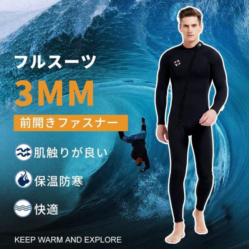 ウェットスーツ パースーツ MEN ワンピース - その他スポーツ