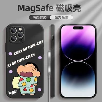 蘋果15蠟筆小新Magsafe磁吸手機殼16液態硅膠黑色iPhone14promax卡通防摔手機殼適用15plus可愛情侶13/12潮牌