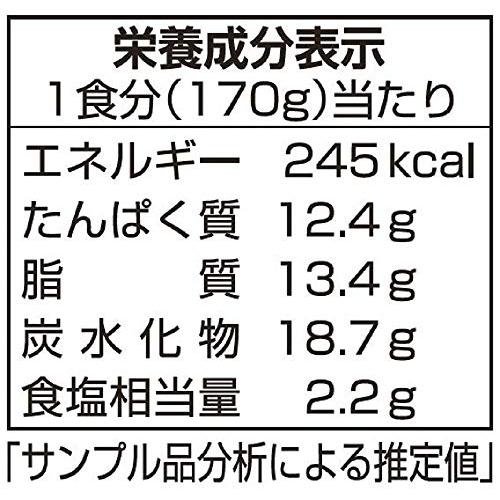 ヤマモリ タイカレーマンゴー 170g ×5個