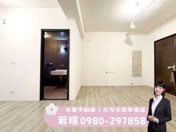 機捷核心｜社區最俗全新未住｜兩房平車｜登陽城之華｜台中市北屯區敦富六街