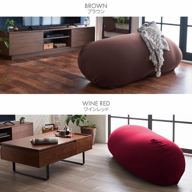 ビーズクッション ビーズソファ クッション 2人 1人掛け ソファ