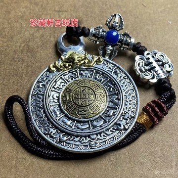 紫南宮過爐開光🙏🏻七月初更新-西藏藏傳九宮八卦牌複古十二生肖吊墜藏族飾品包包吉祥件 ZR7P