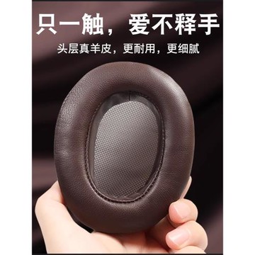 sony索尼mdr1a耳罩1adac耳機套1abt 1A 1RNC 1RBT 1r海綿套頭戴式耳墊耳棉小羊皮皮套1R頭梁保護套卡扣配件