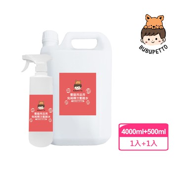 【BUBUPETTO】毛孩用品用免稀釋次氯酸水-4000mlx1+500mlx1(毛小孩 寵物 用品)