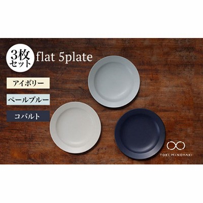 【美濃焼】flat 5plate 5プレート3枚セット（アイボリー・ペールブルー・コバルト各1枚）【KANEAKI SAKAI POTTERY】【TOKI MINOYAKI返礼品】 ケーキ皿 マルチプレート 食器 うつわ サラダ  [MBC019]