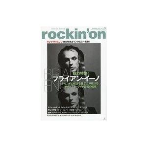 中古ロッキングオン rockin’on 2022年2月号 ロッキング・オン