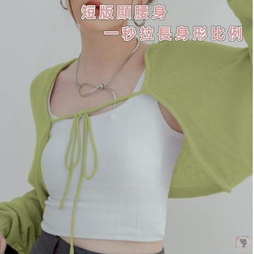 現貨🧊甜美風法式綁帶罩衫 遮手臂超加分 冰絲涼感 防曬外套 夏季外套 輕薄外套