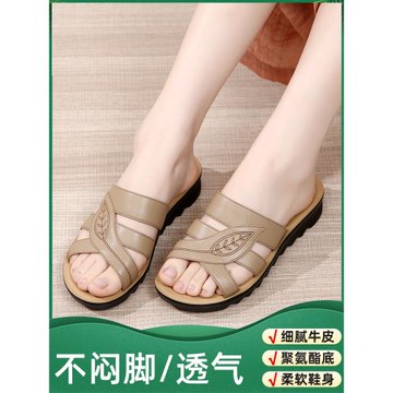 舒適防滑外穿拖鞋夏季真皮軟底中老年平跟媽媽鞋老人皮涼鞋女皮鞋