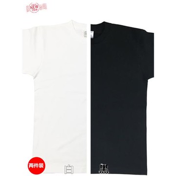 (兩件裝) 210g 日系重磅白t純棉圓領短袖純色打底衫T恤男女基礎款