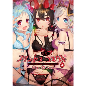 W.9 超異域魔族連結【單本書籍】