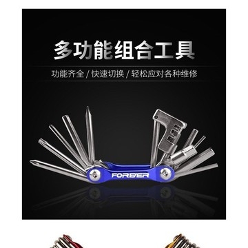 限時下殺 多功能 工具 折疊 螺絲刀 螺絲起子 套裝折疊工具鉗 鉗子 折疊鉗 螺絲刀 扳手  隨身板手 登山露營 板手