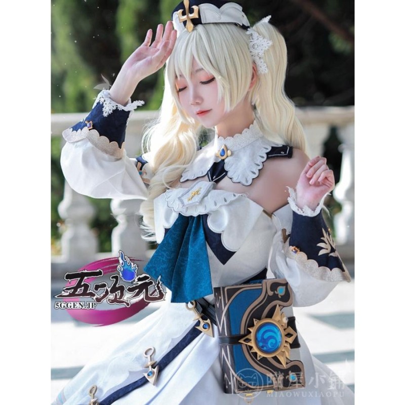 猫屋小舗 原神 コスプレ バーバラ 衣装セット ※ウィッグ 靴 追加可 
