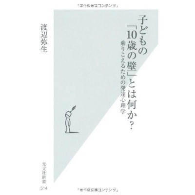 本,雑誌,コミック 人文,心理,教育 通販 | LINEショッピング